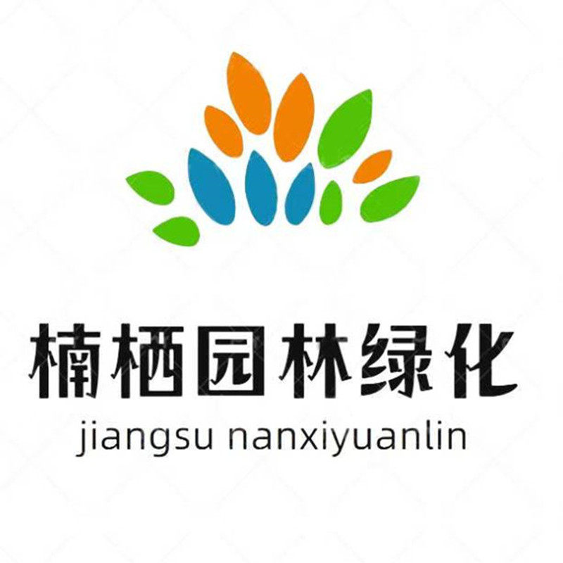 NANXI楠栖