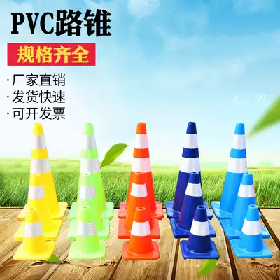 Chic all red PVC road cone cone bucket Ice Cream tube barricade cone