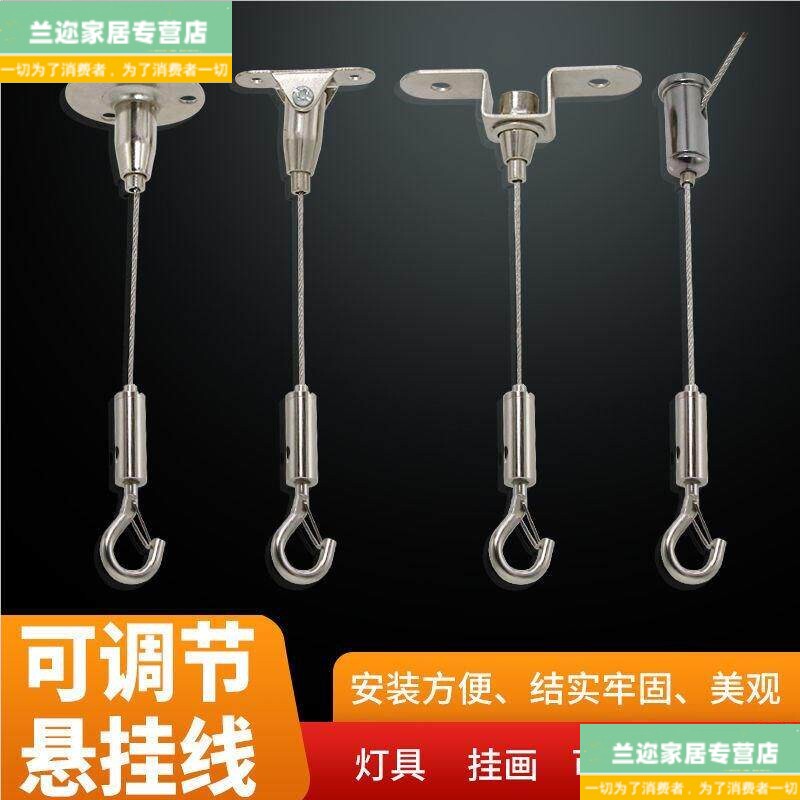 Special Hooks for Lanterns, Ceiling-Mounted, Nail-Fixed on Balcony Top, Thickened Iron, Super Strong Load-Bearing, White Wall, Cement, Steel Wire Rope