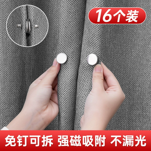 Ткань, съёмный герметический металлический сильный магнит