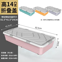 Маленький, 82.5×41.5×14см