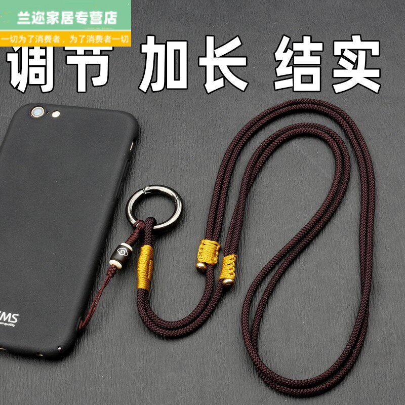 Anti-lost takeaway mobile phone lanyard hanging neck strap wrist strong and durable short clip clip male net red accessories artifact