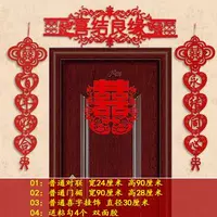 Xiejie Liangxian+Slan Division+ji xixi персонажи