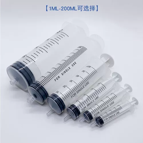 Пластиковая шприц -трубка Упаковка Жидкая точка -клей для кормления впрыскивание духи эфирное маслоера