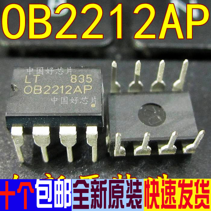 OB2212AP 2212 OB2212 phích cắm 8 chân thẳng vào độ chính xác cao điều khiển chuyển đổi công suất thấp PWM.