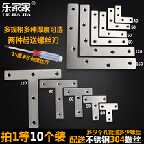 Foot size stainless steel angle code iron frame iron box cabinet with T-shaped buckle fixing piece corner L-shaped window conjoined site