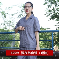 6009 темно-серые короткие рукава из полиэстера