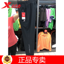 Special step Summer Stretch stretch woven fast-drying breathable shrink thin mens sports trousers 980229 980349