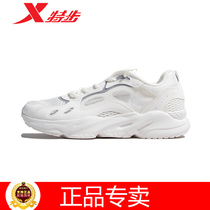 Special step mens shoes summer season mesh breathable jogging sports daddy shoes running shoes 980219 320201