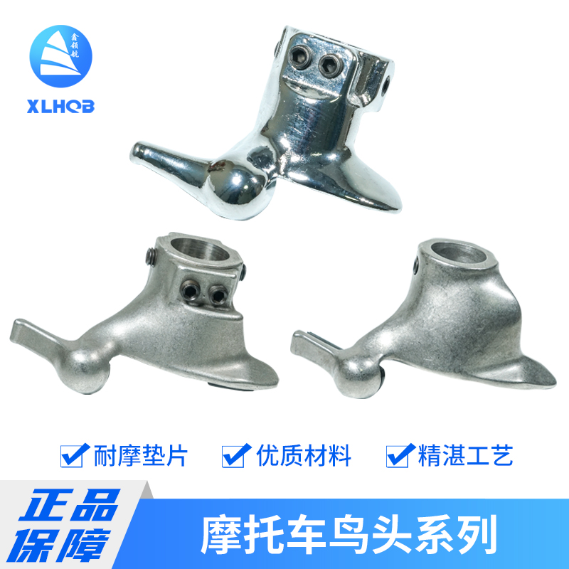Tire picker accessories motorcycle tire disassembly machine disassembly head removal electric vehicle bird head work head 28 29 30mm
