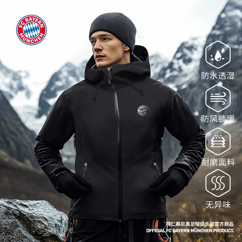 Bayern Munich Football Club|Autumn and Winter Red and Black Outdoor Hardshell Jacket for Fans, Sports, Hiking, and Warmth Bayern Munich Football Club|Autumn and Winter Red and Black Outdoor Hardshell Jacket for Fans, Sports, Hiking, and Warmth