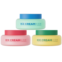 EGEG冰淇淋身体磨砂膏深层清洁舒缓滋润去角质沐浴持久全身留香L