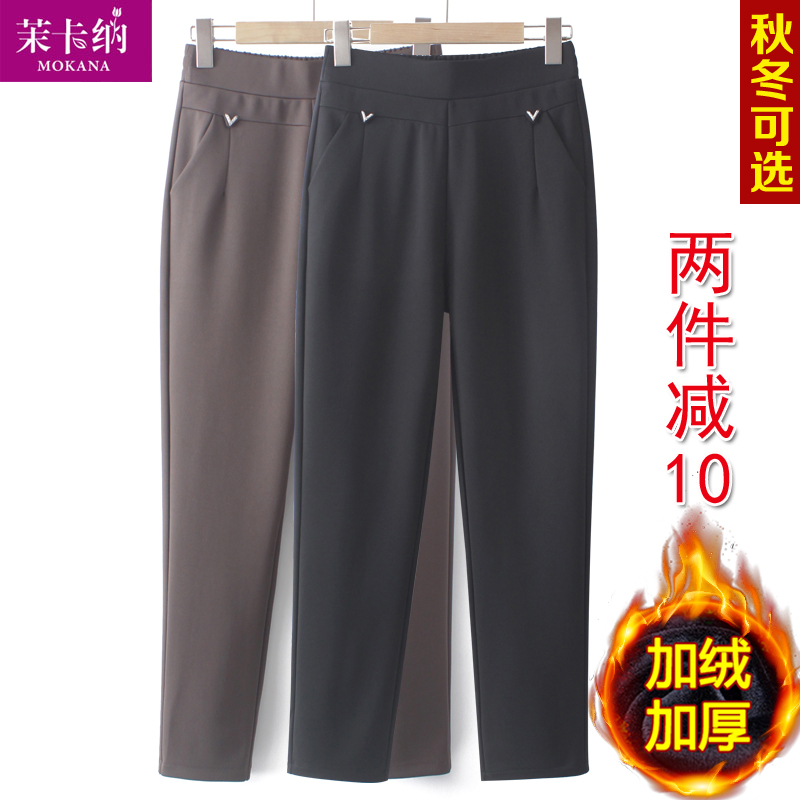 Middle Aged Mom Pants Spring Fall Middle Aged Girl Pants Autumn Winter Loose Straight Drum Casual Pants Seniors Plus Suede Trousers-Taobao