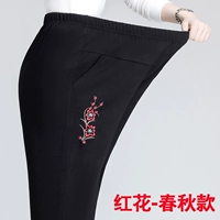 Pluma [весна и осень сгиба]