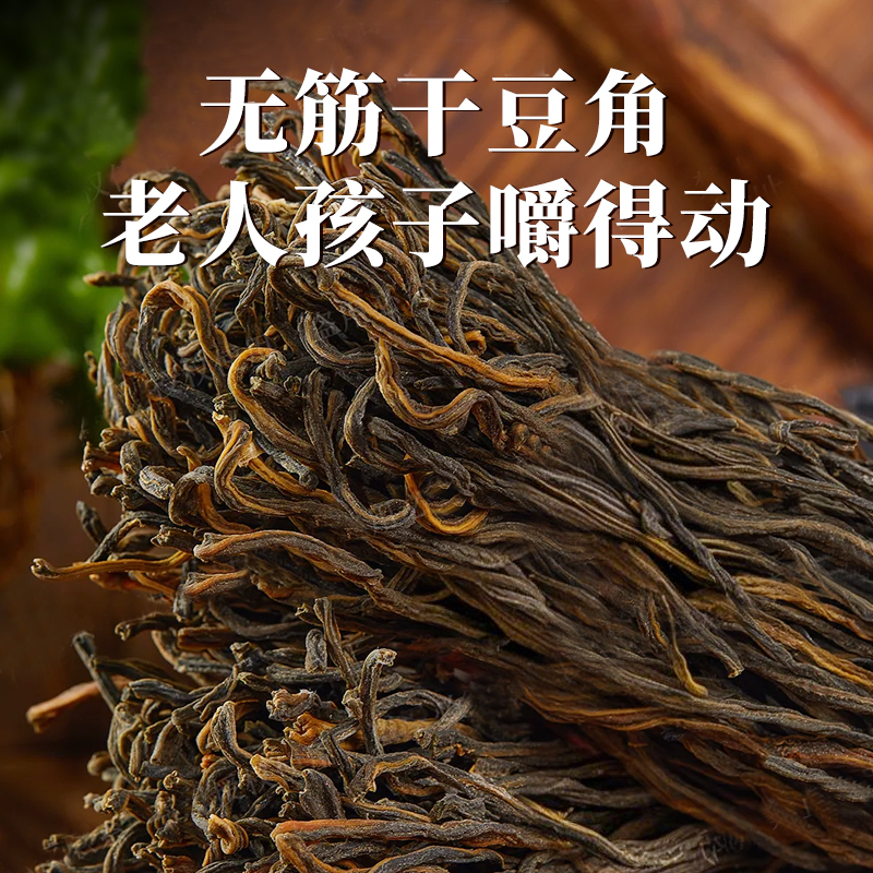 干豆角：农家缸里的美味传承