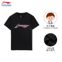 Li Ning childrens short-sleeved T-shirt 2021 summer new cotton breathable mens childrens solid color half-sleeve summer fashion trend