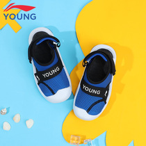 Li Ning childrens sandals 2021 summer new baby soft bottom Baotou velcro beach shoes mens and womens childrens shoes