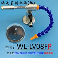 Добавлена винтовая фиксация WL-LV08FP (крепление диска).