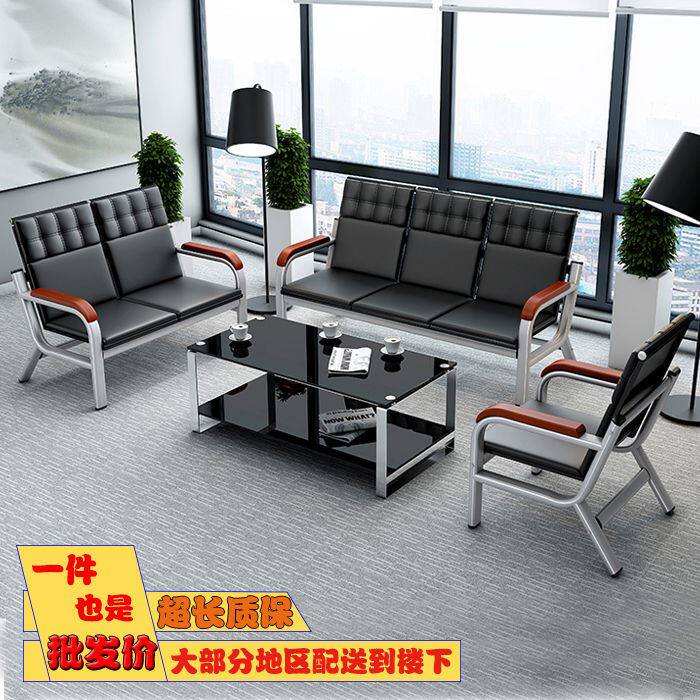 Office sofa tea combination of small household rental rooms easy office square shelf office triple leather sofa