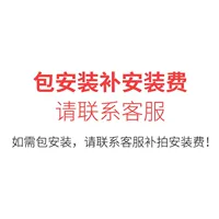 Установка пакета требует платы за установку. Пожалуйста, свяжитесь со службой поддержки клиентов ##propremark##