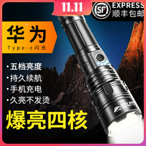 Flashlight Variable focal charging with ultra-lit super bright long-range outdoor riding flashlight long-lasting xenon gas lamp