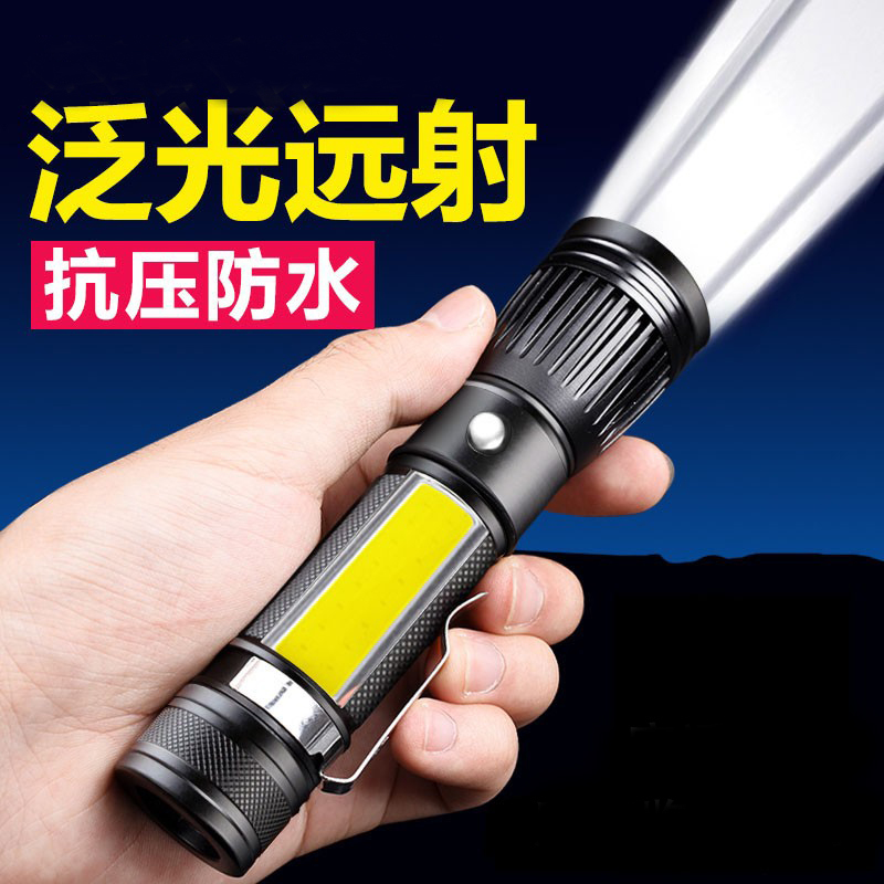 Smile shark flashlight, portable and durable ultra-bright night ride mountain zoom charging multi-function ride LED