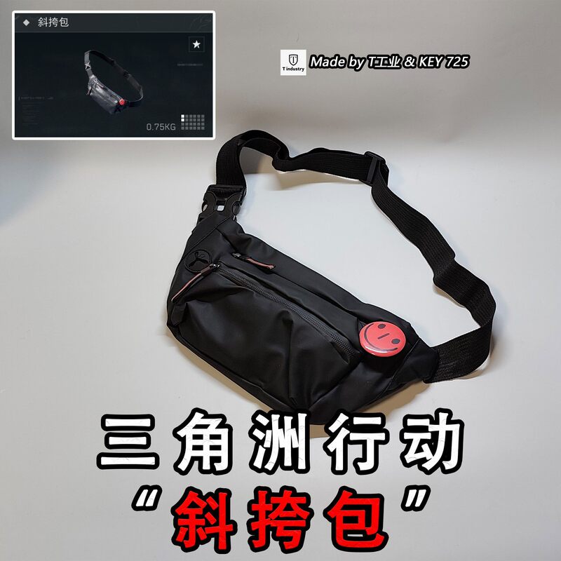 Crossbody Bag Delta Same Style Backpack Action Merchandise Crossbody Bag Small Bag Junior High School Student Shoulder Bag
