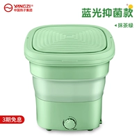 Matcha Green [Blu -Ray ингибирующее]