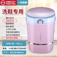 Supreme Pink Large Model+Blu -Ray Bacteriostatic+Bottom Brush