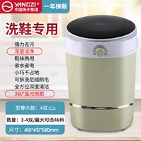 Supreme Green Barge+Blu -Ray Bacterbinomy+Blothing Hair rath