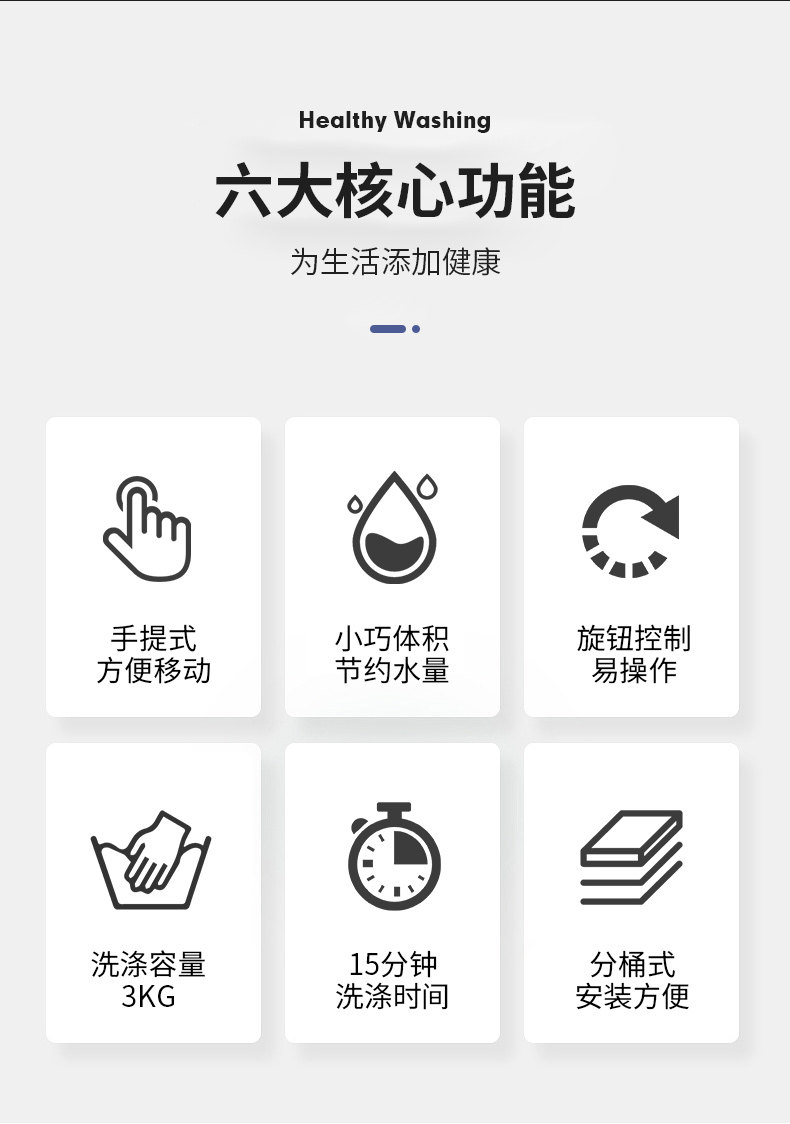 扬子 洗内衣袜子神器 3kg迷你洗衣机 图2