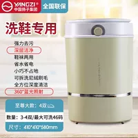 Полуавтоматическая зеленая большая модель [нижняя щетка+ингибирование Blu -Ray]