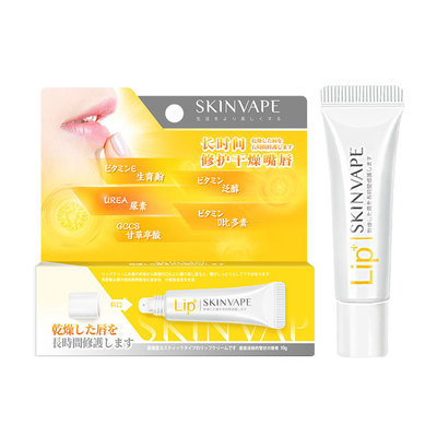 稳定签到【拍1发2】锁水保湿润唇膏