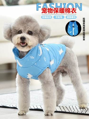 Одежда для щенков осень и зимняя одежда маленькая собака плюшевая помесеранс