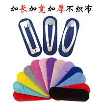 DIY handmade color non-woven hairclip gasket drop-shaped square Oval bbclip non-woven gasket