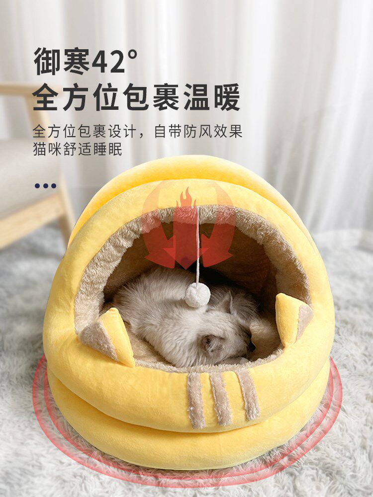 Cat Nest Winter Can Double Kitty Warm Theorizer Two Cats Coral Suede All Season Universal Big Cat Not Sticky