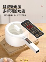 2021 new multifunctional mini Nordic small home appliances small electric pan single hot pot One pot of electricity can be fried