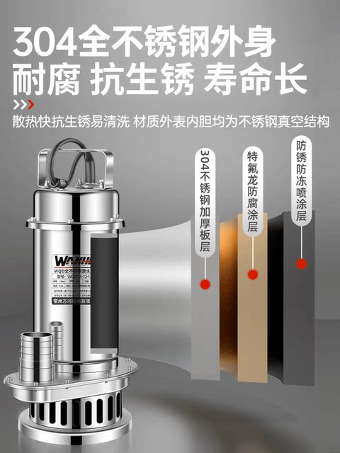 304 Stainless Steel Submersible Pump 220V Household Water Pump High Lift Corrosion-Resistant Chemical Sewage Pump Agricultural Irrigation