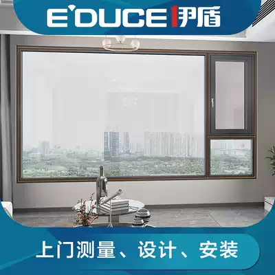 Yidun doors and windows North Shore doors and windows system windows broken bridge aluminum doors and windows screens One-piece soundproof sealing balcony windows doors and windows customization