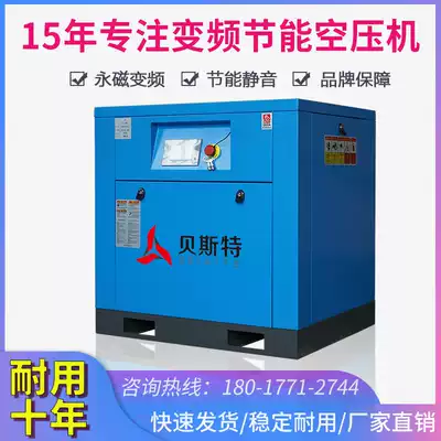 Special air compressor for laser cutting 13 16kg permanent magnet variable frequency screw air pump high pressure industrial grade All