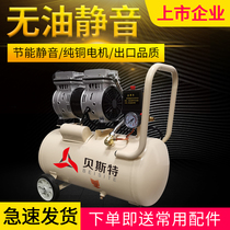 Air compressor small high pressure silent air pump 220V household portable air pump industrial grade air compressor