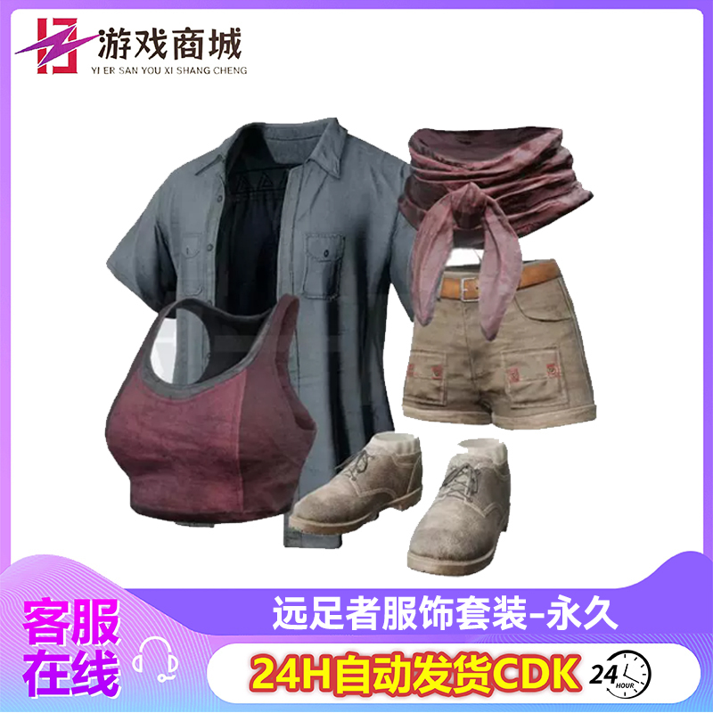 Pubg Playerunknown's Battlegrounds Skin Hiker Outfit Set Scarf Shirt Shorts Explorer Steam Pubg Cdk Pubg Playerunknown's Battlegrounds Skin Hiker Outfit Set Scarf Shirt Shorts Explorer Steam Pubg Cdk