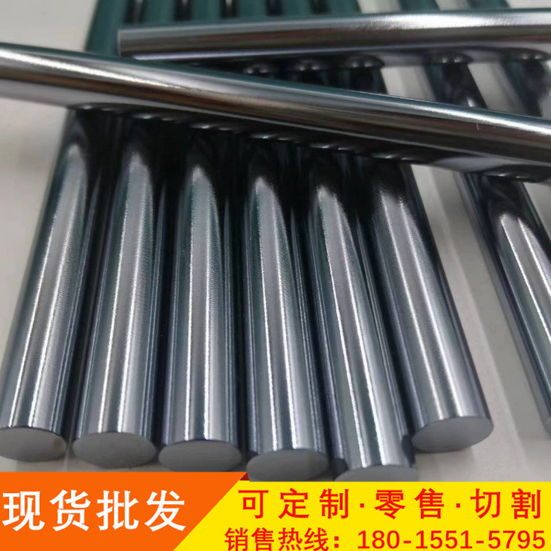 定做半导体硅棒直径8*100mm 单晶硅棒 多晶硅片 纯硅靶材 纯硅棒