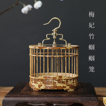 Boutique spotted bamboo mini birdcage small plum bamboo pure handmade bamboo round cage chirping insect cricket cage