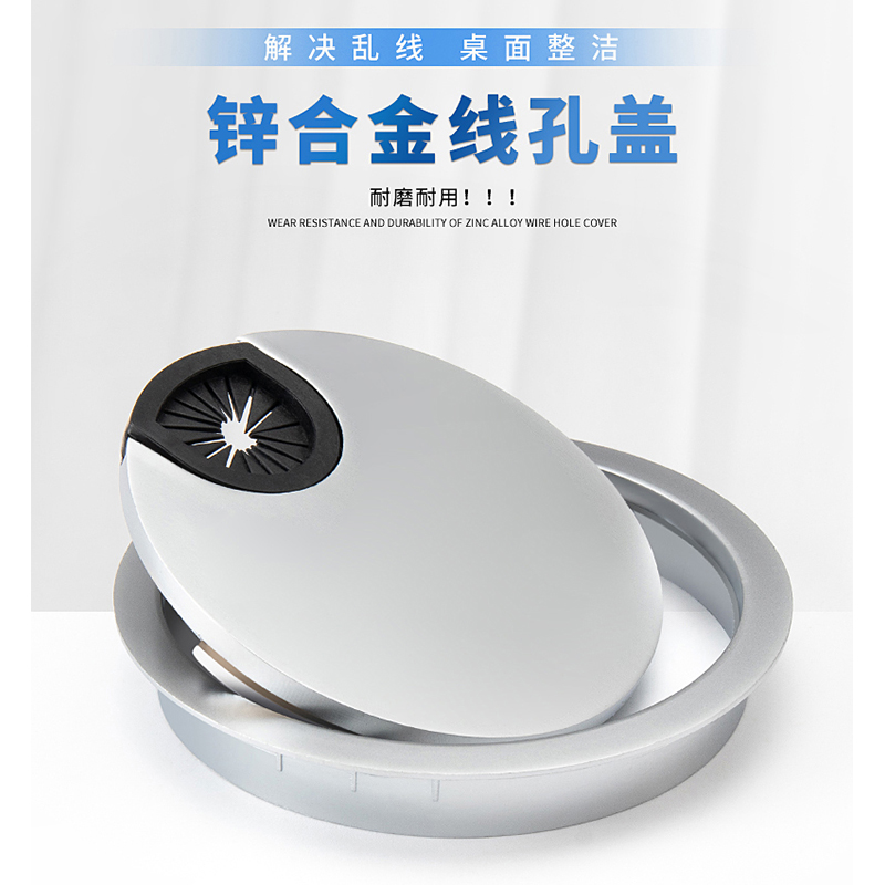 Computer desk threading hole cover plate round hole desktop drilling cover threading box decorative ring hole cover over the wiring box