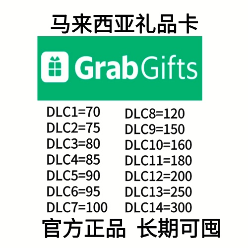 Grab Gift Malaysia Gift Card for Taxi and Delivery Services, Face Value 70-300, Genuine and Can Be Stored for Later Use