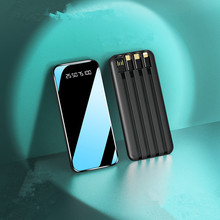 【20000毫安】镜面自带线四合一充电宝