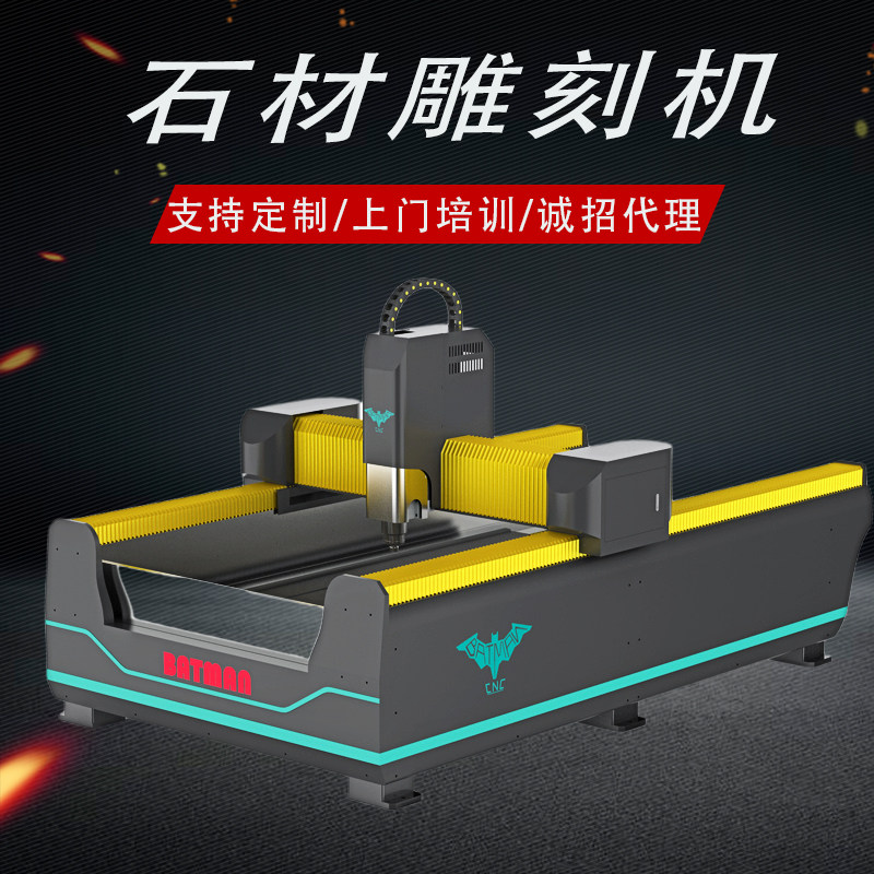 Stone engraving machine marble integral cabinet quartz table surface relief plane numerical control automatic cutting machine headstone lettering