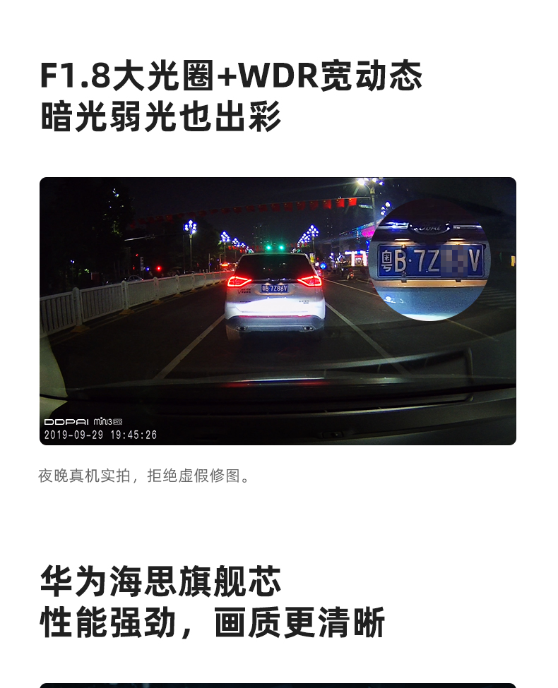 盯盯拍 mini3Pro 行车记录仪 1600P高清夜视 16G 图7