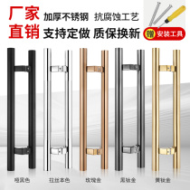 Glass door handle stainless steel slanted feet black titanium gold rose gold KTV door handle with frameless wooden door handrail